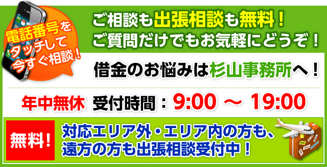 ひとりで悩まず、まずは相談ください。