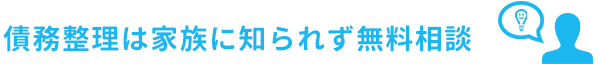 司法書士法人杉山事務所